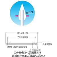 エスコ φ4.7x 81.0mm 工業用綿棒(250本)両面 EA109DY-17 1セット(1000本:250本×4袋)（直送品）