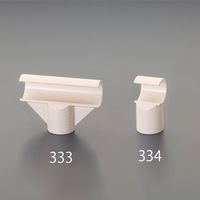 エスコ [パイプラック用] 3方向プラスチックジョイント(アイボリー) EA976BY-334 1セット(30個)（直送品）