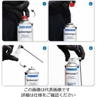 エスコ 120mm スプレー缶ノズル(2Way) EA920WC-1 1セット(20個)（直送品）