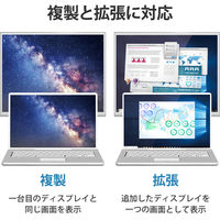 USB-C 映像変換アダプタ Type-C [オス] - VGA [メス] AD-CVGABK3 1個 エレコム（直送品）