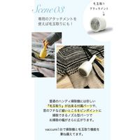 東京ラクオカ ハンディ掃除機・毛玉取ー白 SP-V.R01-wh 1台