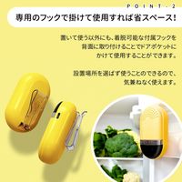 東京ラクオカ カプセル・デオドライザーWhite MS-S01-WH 1台