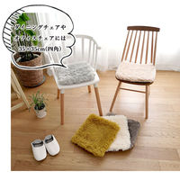 トシシミズ ナチュラルポスチュアー 低反発高反発2層シャギー チェアパッド CM-205 35×35cm アイボリー 1枚（直送品）