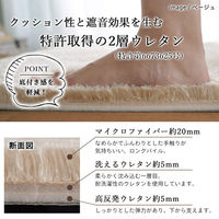 トシシミズ ナチュラルポスチュアー 洗える マイクロ2層ウレタン パズル ラグマット PZ-305 950×950mm ベージュ 1枚（直送品）