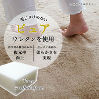 トシシミズ ナチュラルポスチュアー RF-400 低反発高反発ラビットファー ラグ 1400×1400mm ラベンダーアッシュ 1枚（直送品）