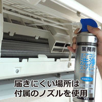 アース製薬 【除菌・清掃】業務用エアコン洗浄スプレー 4901080675217-1 1本