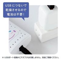 EDITION USB充電式 コンパクト除湿機 EDN-353 1個（直送品）