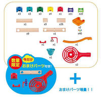 Hape ころころくみかえスライダー デラックスセット増量版 129ピース 知育玩具 E1100 1個