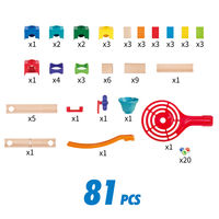 Hape ころころくみかえスライダー ベーシックセット 81ピース 知育玩具 E1101 1個