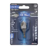 高儀 EARTH MAN インナーリーマー 4907052373044 1セット（3個）（直送品）