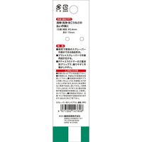 藤原産業 SK11 スクレーパー付ハンドブラシ 細幅 PP 1セット(6個)（直送品）