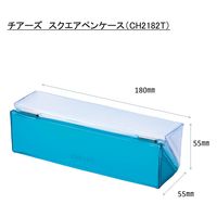 キングジム チアーズ スクエアペンケース 黄 CH2182Tキイ 1個