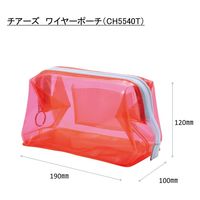 キングジム チアーズ ワイヤーポーチ 赤 CH5540Tアカ 1個
