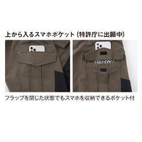 コーコス信岡 4WAYストレッチショートカーゴ D-1896 1着