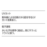 GLADIATOR G-1637 MAXDRYエアーUV+軽量半袖ポロシャツ カモアイビー M コーコス信岡 1着（直送品）