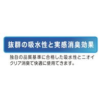 【タオル】コーコス信岡 ニオイクリア フェイスタオル ブラック G-237 1枚