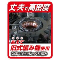 【アウトレット】【ソックス】コーコス信岡 ニオイクリア ハイパークルー先丸2P モクMIX Lサイズ G-8220 1セット（2足）