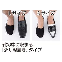 コーコス信岡 ニオイクリア フットカバー 2P ブラック S G-9327 1足