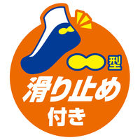 コーコス信岡 ニオイクリアフットカバー2P ブラック L G-9327 1セット(2足)