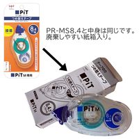 トンボ鉛筆 テープのり ピットテープM 詰替カートリッジ PR-MS8.4 10個 簡易包装 PR-MS8.4BLK10P 1個