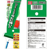 SK11 六角軸ペイントミキサーワイヤーブレード 全長400mm・ブレードサイズ80mm・ブレード形状4mmワイヤー SPMー12（直送品）