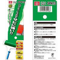 SK11 六角軸ペイントミキサーワイヤーブレード 全長550mm・ブレードサイズ100mm・ブレード形状6mmワイヤー SPMー13（直送品）