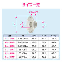 カクダイ GA-JK118 異径ヘルール 3Sx32A溶接式 1個（直送品）