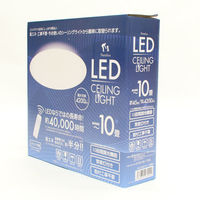 １０畳用ＬＥＤシーリングライト　ＨＬＣＬー００２（Ｋ）　1台 ヒロ・コーポレーション（直送品）