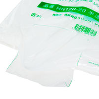 クリーン・アシスト ハイパワーノーマルタイプ120L 0.020mm 半透明 20枚 HN120-20 611640 1セット(10個)