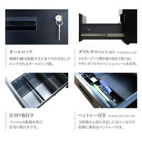 ネットフォース ナッツシリーズ デスクチェアセット 片袖机 3段 チェア 幅1400mm ダークブラウン/ブラック 1セット（直送品）