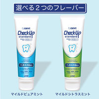 歯科医院取扱品 チェックアップスタンダード 135g 4本 マイルドシトラスミント ライオン（LION） 歯磨き粉 ソフトペースト低研磨