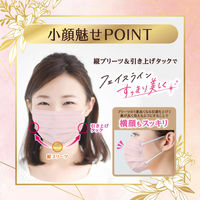 大容量 白元アース ビースタイル プリーツタイプ ふつうサイズ ドーリーピンク 1セット（20枚入×2箱）