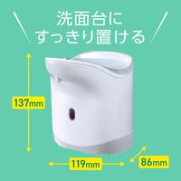 マウスウォッシュ 洗口液 自動ディスペンサー 自動で出てくるモンダミン 本体 簡単 オート ディスペンサー