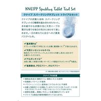 【お試しセット】 入浴剤 クナイプ スパークリングタブレット 各50g 3種アソート トライアルセット 1箱（6包：3種×2錠）クナイプジャパン