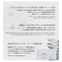 炭酸源 バスタブレット クリア 1袋（7錠入）個包装 医薬部外品薬用炭酸タブレット入浴剤 リカバリーケア 温泉成分・天然ボタニカルエキス配合