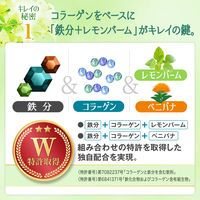 アルフェディープエッセンス〈ドリンク〉W 50ml 1箱（10本入） 大正製薬 鉄分 コラーゲン
