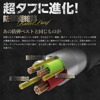 オウルテック 断線に強いLightningケーブル 一体型AC充電器 2.5m ブラックレッド OWL-ACJKLT25-2BKRE 1個