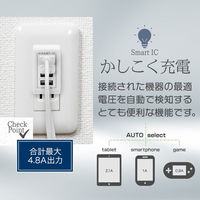 オウルテック 最大4台同時充電対応 USB Type-A 4ポートAC充電器 ホワイト OWL-ACU448AS-WH 1個