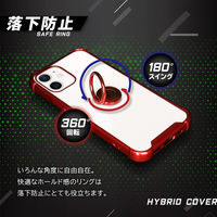 オウルテック iPhone12mini 落下防止リング付き耐衝撃ハイブリッドケース クリア OWL-CVIC5407-CL 1個