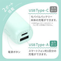 オウルテック 軽くてコンパクト スティック型モバイルバッテリー 3200mAh ライトピンク OWL-LPB3351-LP 1個