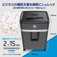 ヒューレットパッカード HPシュレッダー 3-5人用 マイクロクロスカット B2515MC 1台