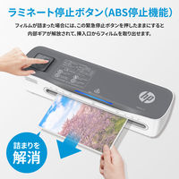 ヒューレットパッカード HPパーソナルラミネーター 2本ローラー A4サイズ LW0401-J1 1台