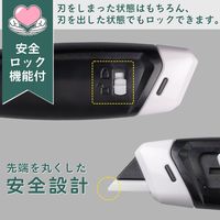 コモライフ 磁石でくっつく!ダンボールカッター 390655 1本入（直送品）