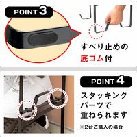 コモライフ 伸縮式シューズラック 390690 1台