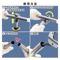 コモライフ パイプスパッとカッター ミニ 390731 1個