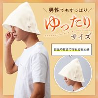 コモライフ 今治タオルで作ったサウナハット 391516 1個入（直送品）