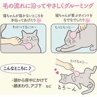 コモライフ 猫舌とろ~ん 391532 1個入（直送品）