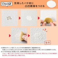 コモライフ 職人の技 型取りができるクロスの補修セット 391567 1セット（直送品）