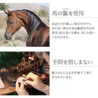 コモライフ 天然馬毛の眉用ブラシ&コーム 391545 1個入（直送品）