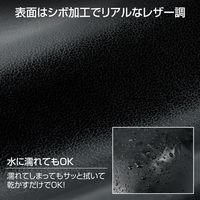 コモライフ 合皮製品補修シート 391526 1枚入（直送品）